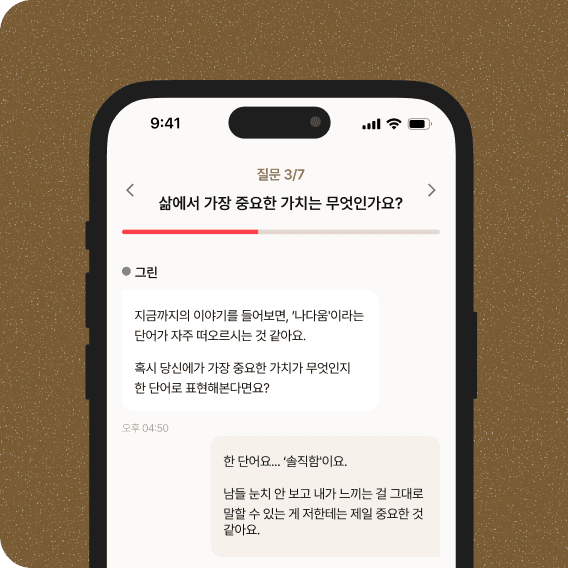 step 1 일러스트