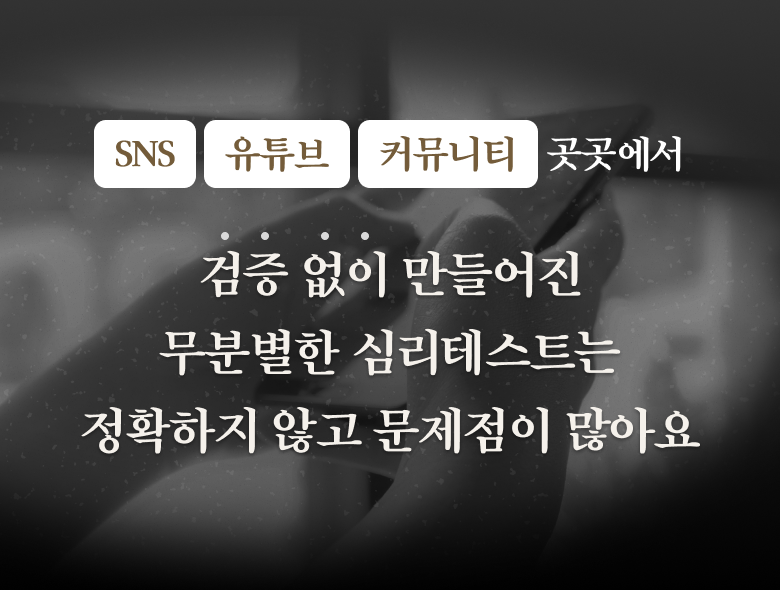 Find My Why 랜딩 (forwhat) — 03