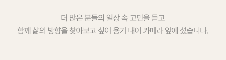 Find My Why 랜딩 (forwhat) — 07-2