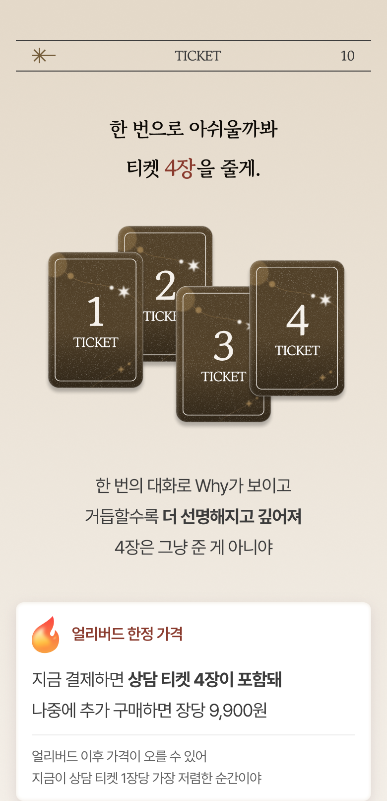 감정 도감 상세