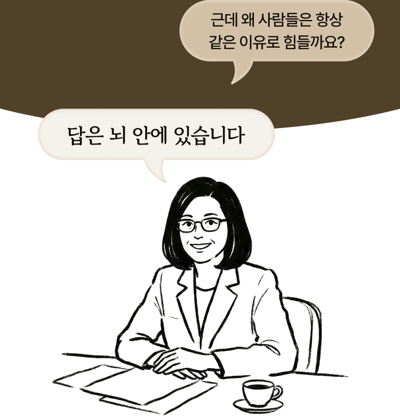 Find My Why 랜딩 — 7-3