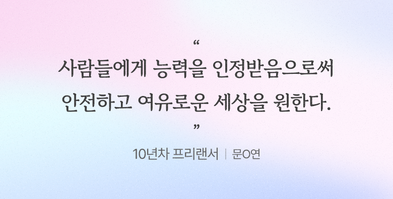 Find My Why 랜딩 — 8-4